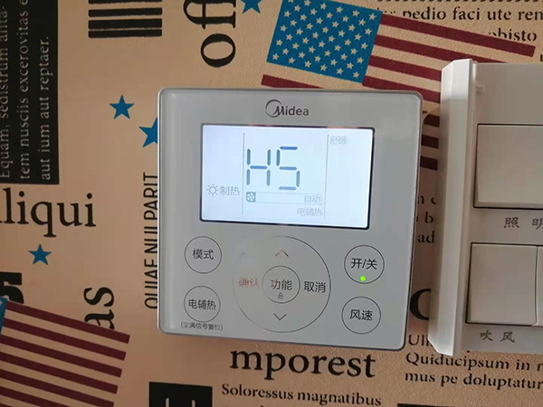 五通桥美的空调维修