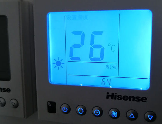 五通桥海信中央空调维修电话在哪里找