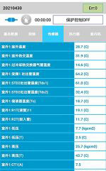 五通桥中央空调维修电话是多少
