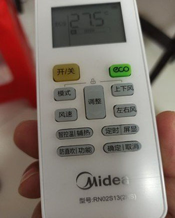 五通桥空调遥控器打不开